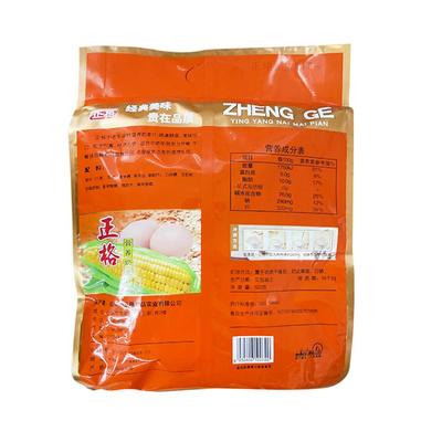 正格 中老年高鈣營養(yǎng)奶麥片詳情頁