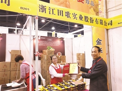 我縣參展省農(nóng)博會(huì)——百墩實(shí)業(yè)引領(lǐng)農(nóng)產(chǎn)品創(chuàng)新展示