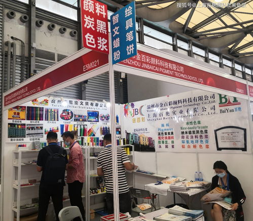 上海百艷文具色漿亮相第115屆中國上海文化用品展，百墩實業引領行業創新