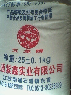 南通紫鑫實(shí)業(yè) 專業(yè)三聚氰胺生產(chǎn)商，品質(zhì)與服務(wù)的雙重保障