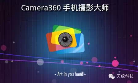 成都互聯網發(fā)展的新里程 解讀2014年成都市互聯網絡發(fā)展狀況報告